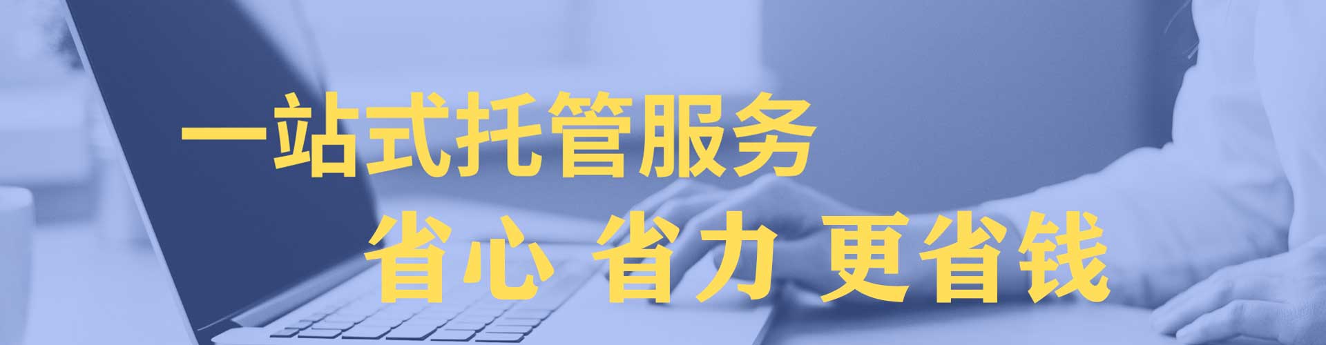宜都百度竞价代理